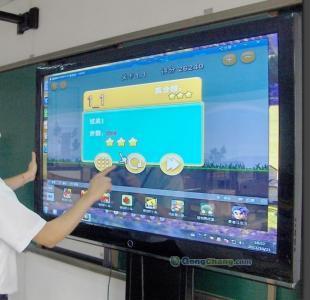 供應(yīng)廣州鴻和電子白板廠家報(bào)價(jià)_鴻和電子白板批發(fā)價(jià)格【網(wǎng)奇】_辦公、文教_世界工廠網(wǎng)中國(guó)產(chǎn)品信息庫