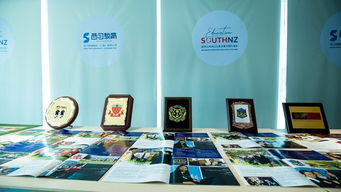 西習教育與新西蘭南地公立教育署合作成立國際文化交流中心