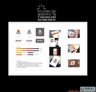 各類廣告設計,VI系統設計,企業形象策劃設計,_辦公、文教_世界工廠網中國產品信息庫