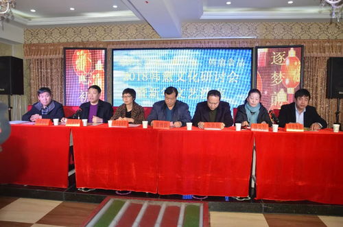 壽陽縣作家 曲藝家 韓愈食品廠 2018韓愈文化研討會舉行