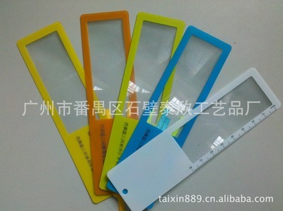 【廠家供應各種放大鏡書簽 名片式超薄放大鏡書簽【客戶來圖定做】】價格,廠家,圖片,庫存辦公文教用品,廣州市番禺區(qū)鐘村泰鑫飾品經(jīng)營部業(yè)務部 -