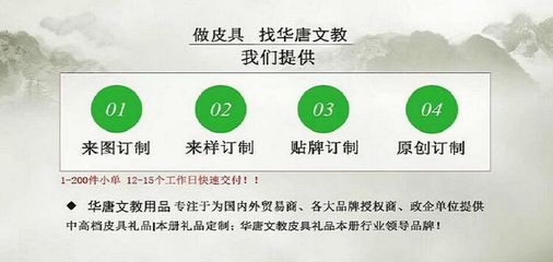 天津仿皮筆記本訂做-認(rèn)準(zhǔn)華唐 靠譜廠家 線圈活頁筆記本定制專家