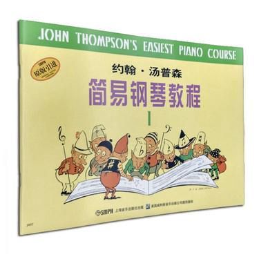 鋼琴入門(mén)教程