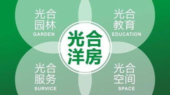 像植物一樣進(jìn)行 光合作用 的房子,你見(jiàn)過(guò)嗎